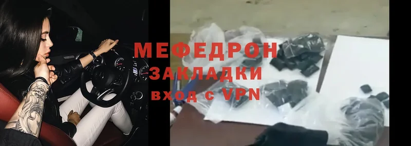 МЕФ VHQ  Нарьян-Мар 